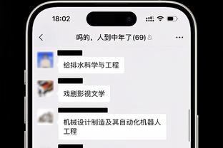 迈尔斯-布里奇斯谈解禁：感觉就像小时候上学的第一天？